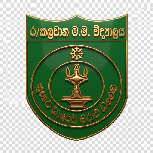 School Logo